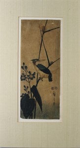 Image description is not available for DU1970.144